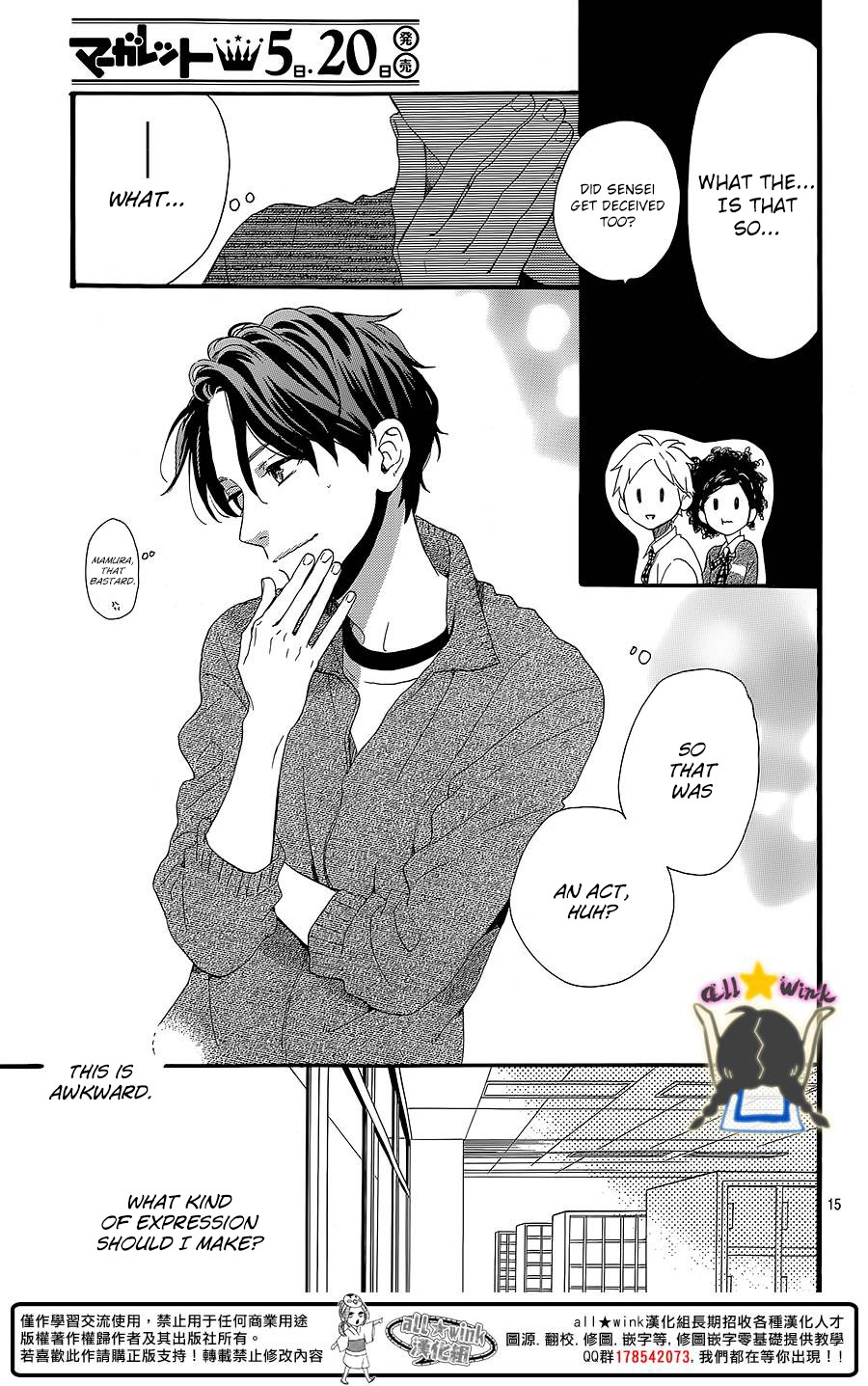 Hirunaka no Ryuusei chapter 58 page 15