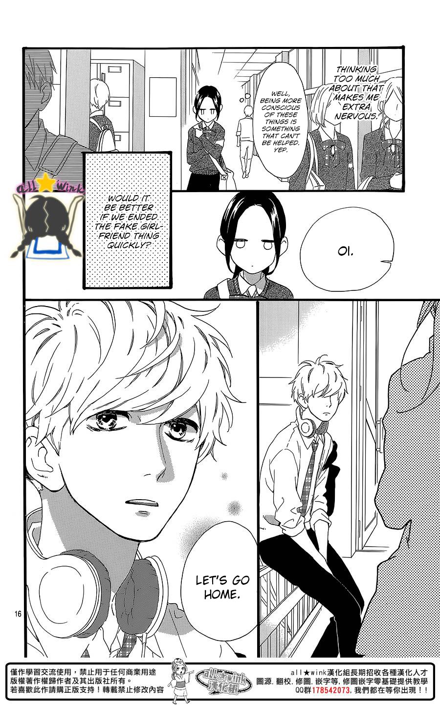 Hirunaka no Ryuusei chapter 58 page 16