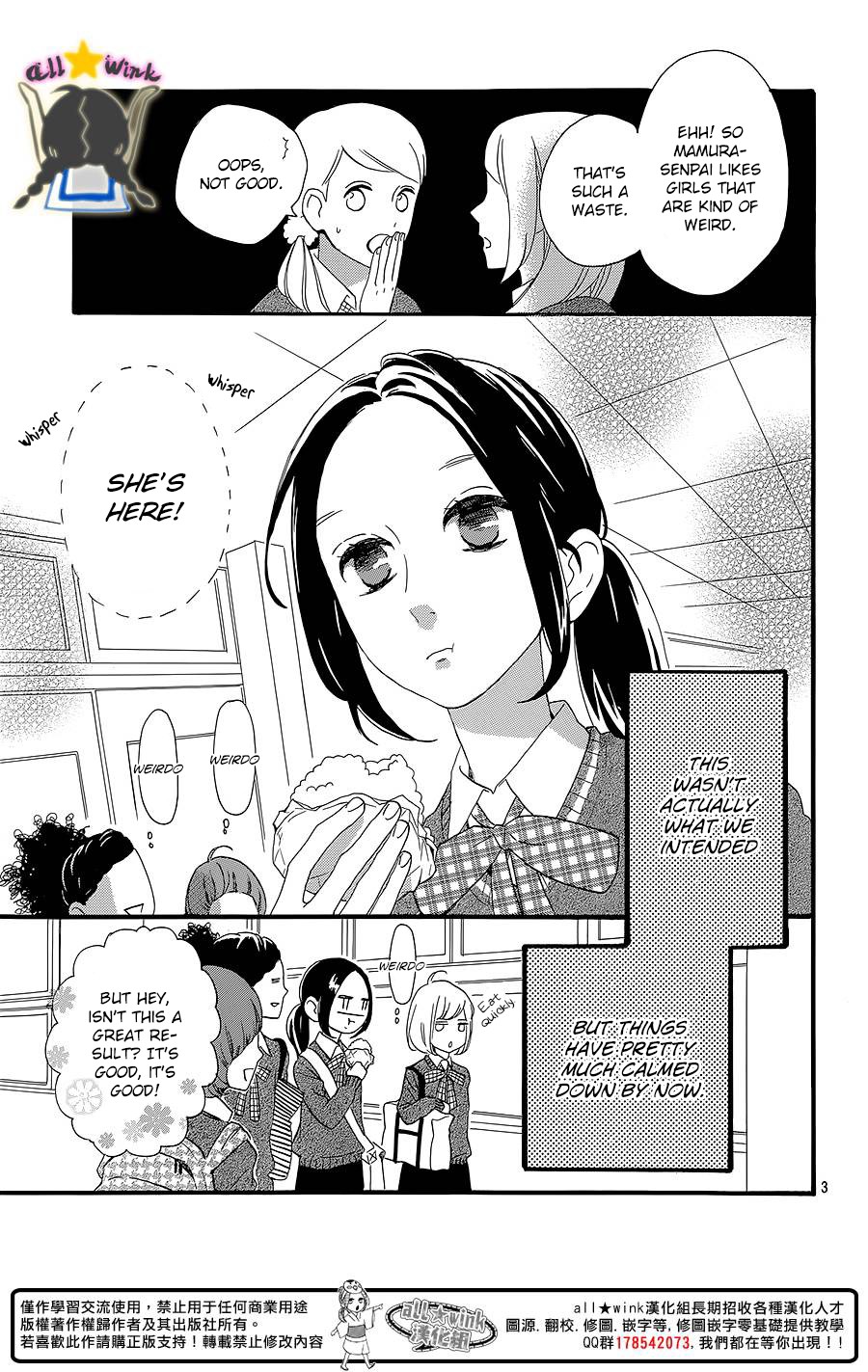 Hirunaka no Ryuusei chapter 58 page 3