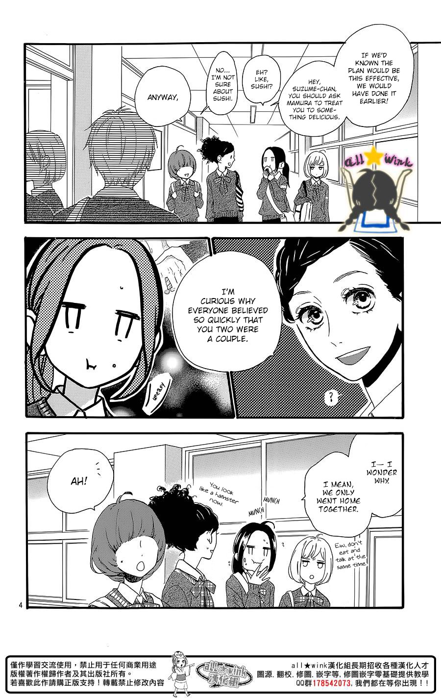 Hirunaka no Ryuusei chapter 58 page 4