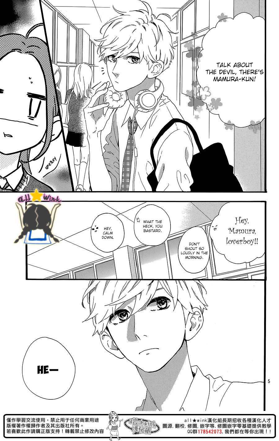 Hirunaka no Ryuusei chapter 58 page 5