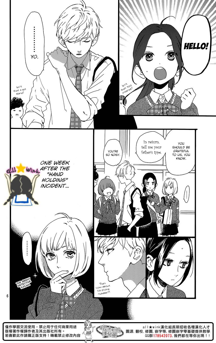 Hirunaka no Ryuusei chapter 58 page 6