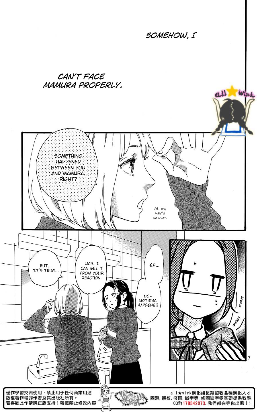 Hirunaka no Ryuusei chapter 58 page 7