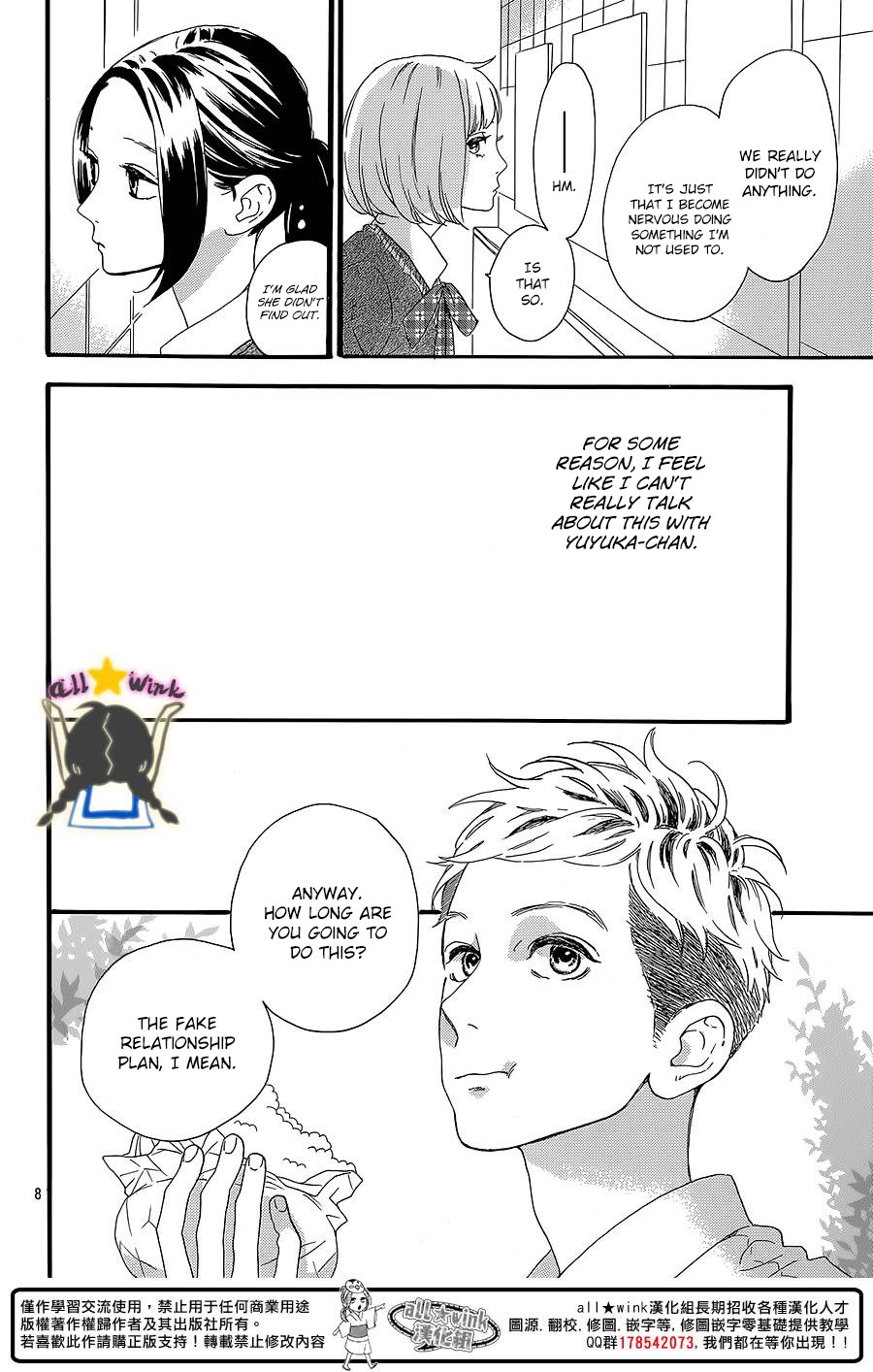 Hirunaka no Ryuusei chapter 58 page 8