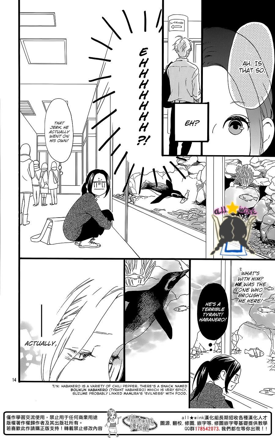Hirunaka no Ryuusei chapter 59 page 13