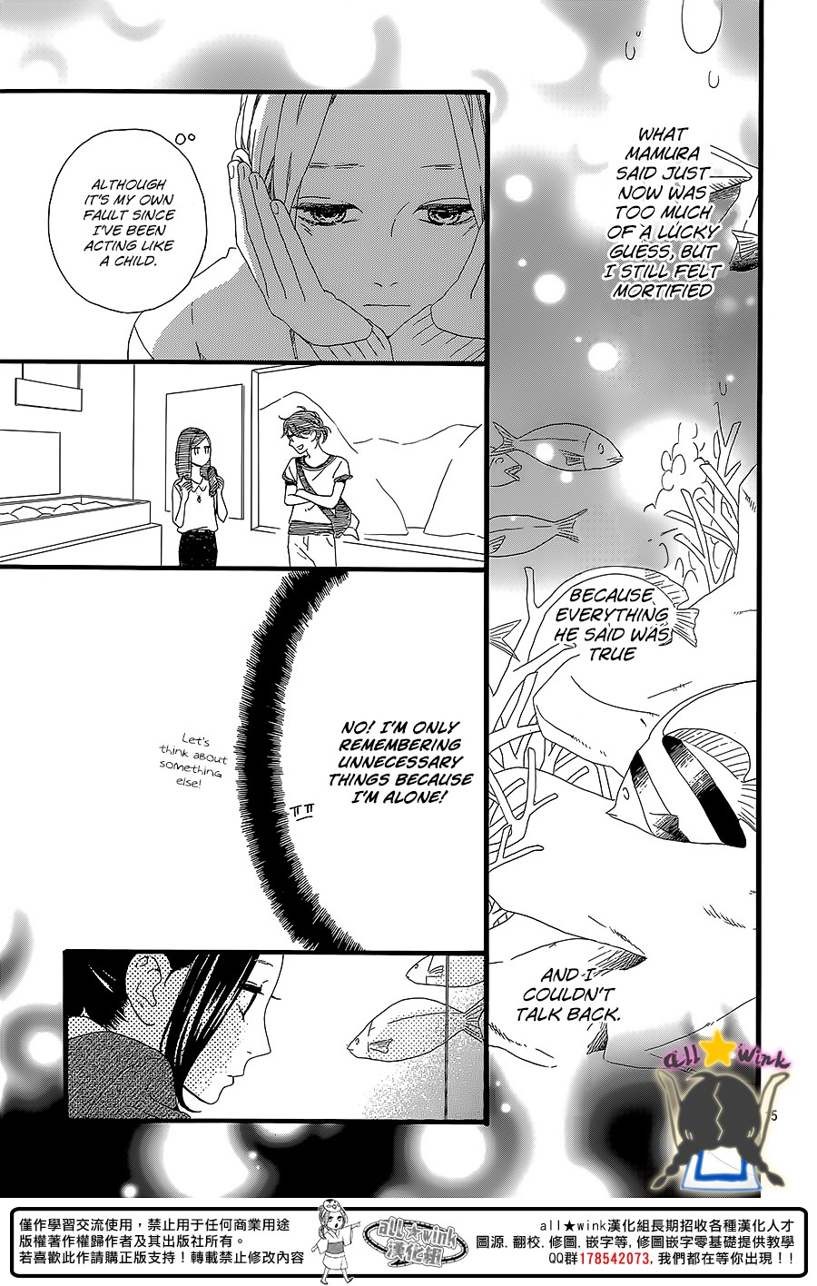 Hirunaka no Ryuusei chapter 59 page 14