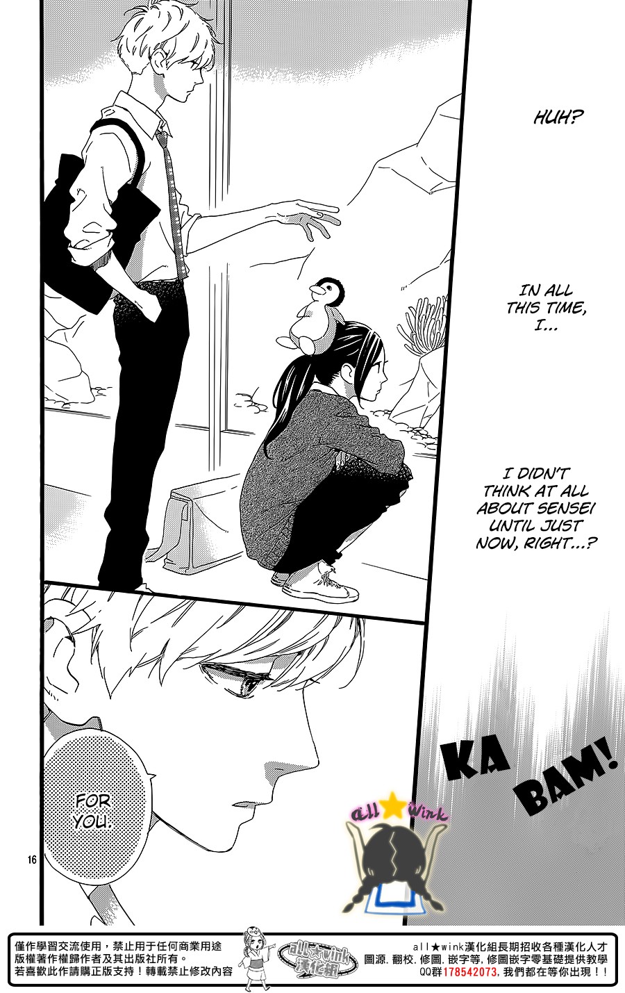 Hirunaka no Ryuusei chapter 59 page 15