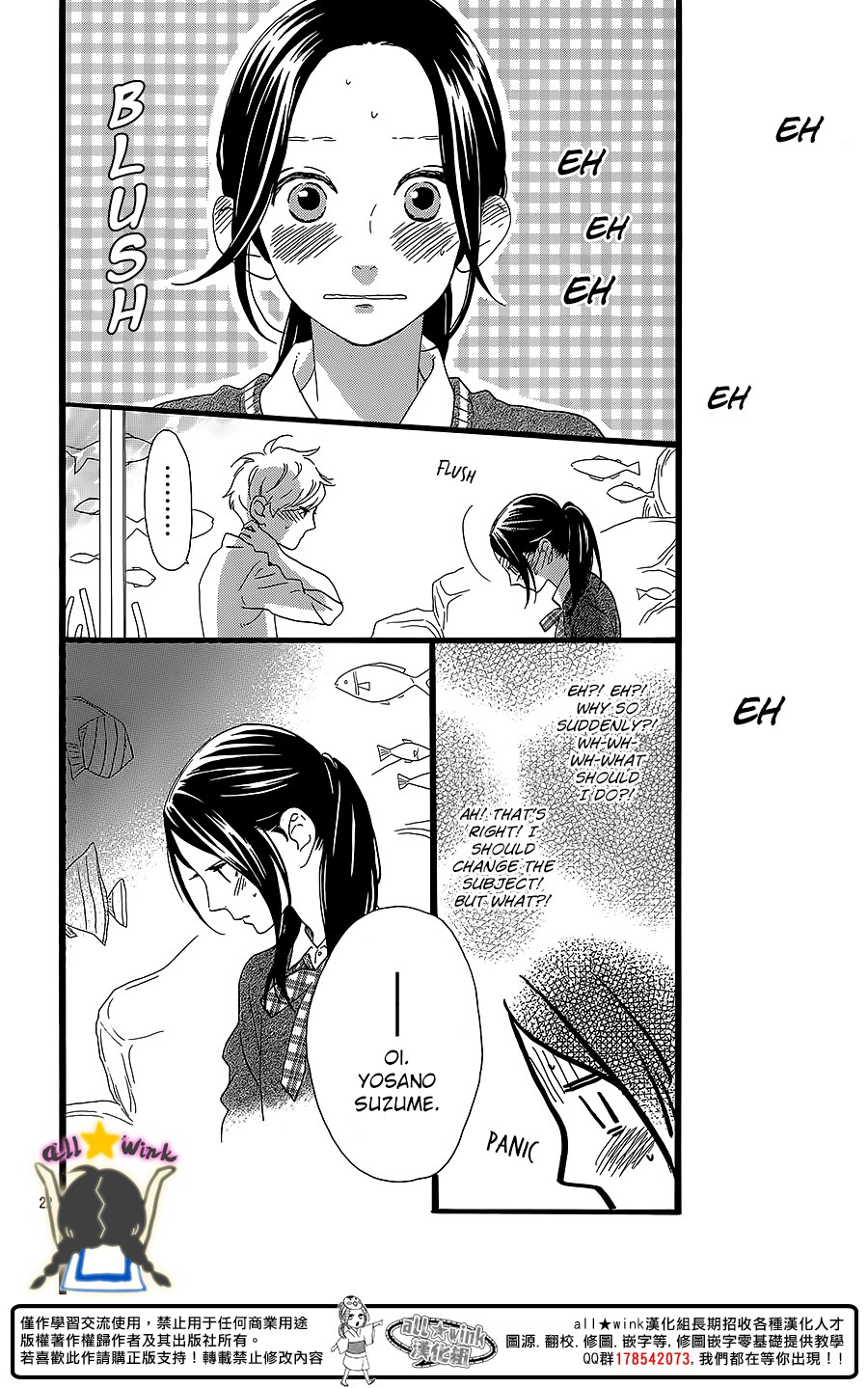 Hirunaka no Ryuusei chapter 59 page 21