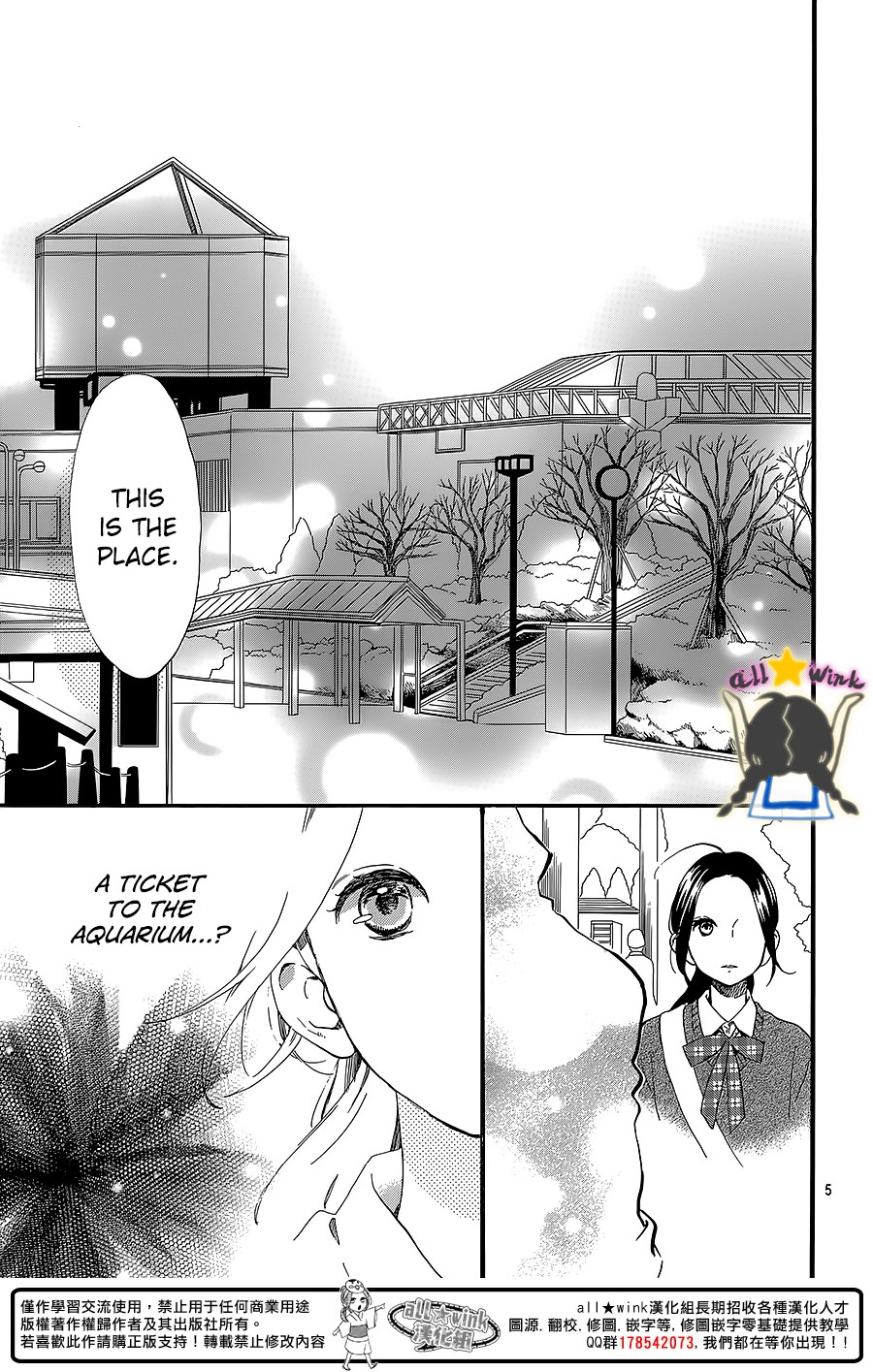 Hirunaka no Ryuusei chapter 59 page 4