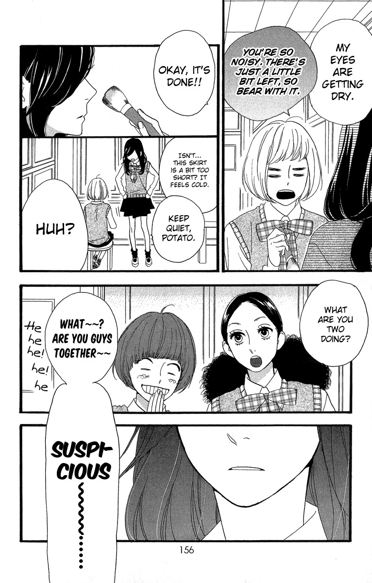 Hirunaka no Ryuusei chapter 6 page 12