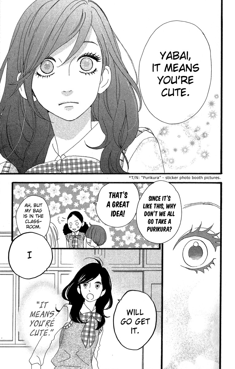 Hirunaka no Ryuusei chapter 6 page 15