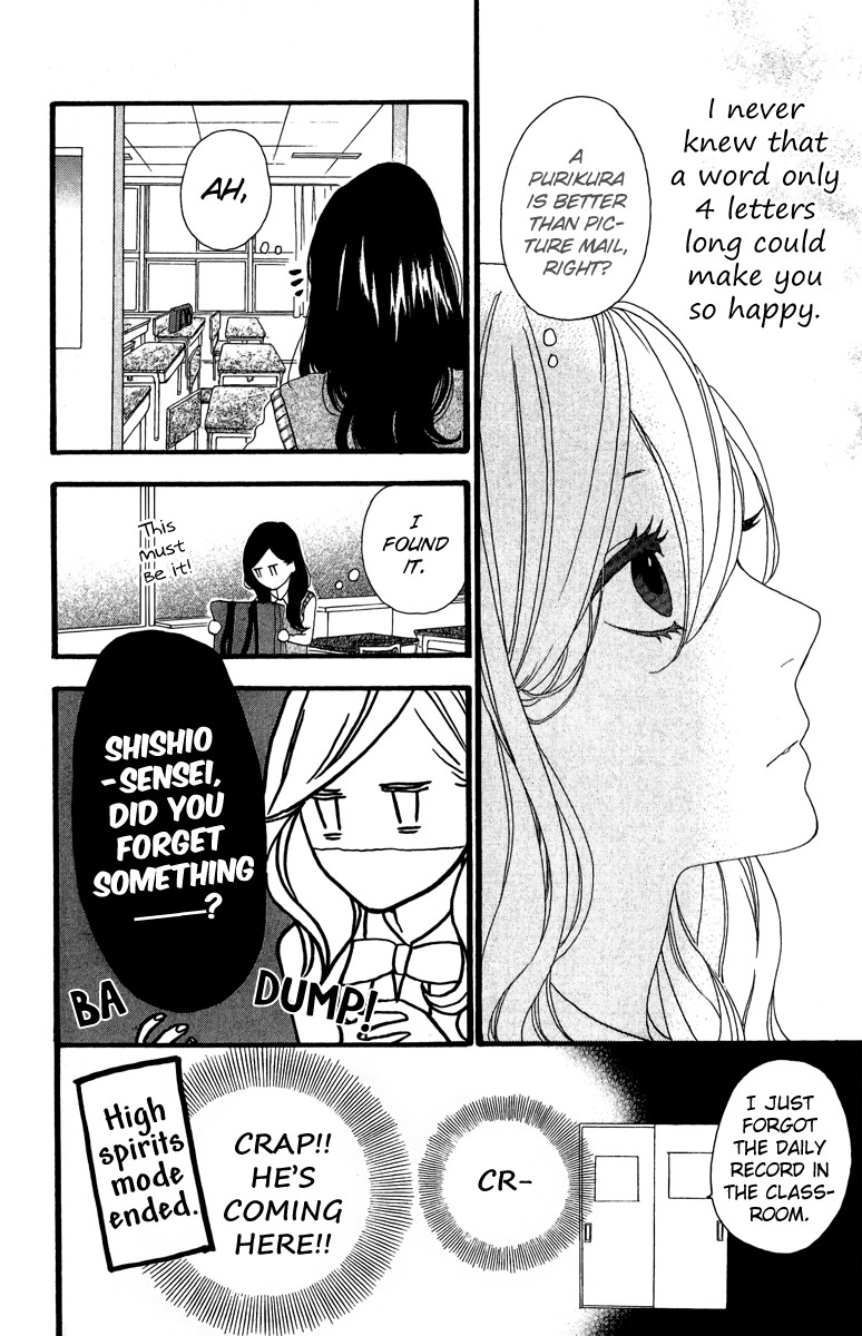 Hirunaka no Ryuusei chapter 6 page 18