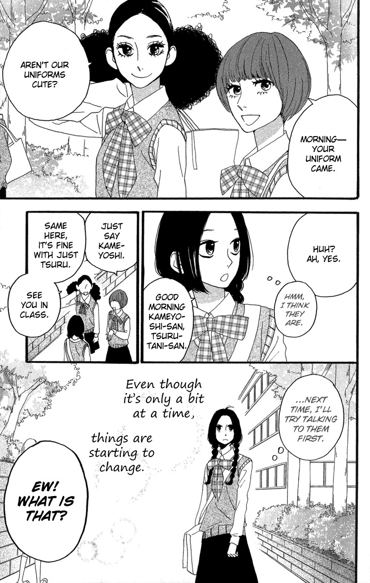 Hirunaka no Ryuusei chapter 6 page 5