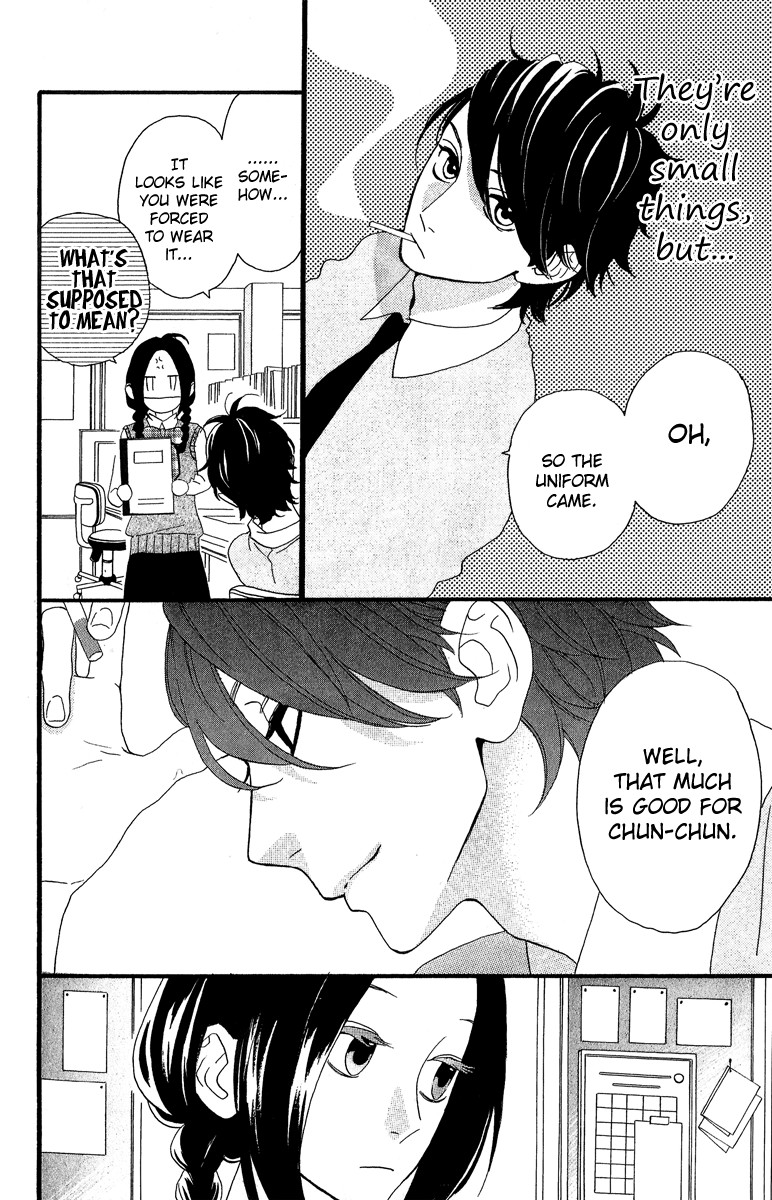 Hirunaka no Ryuusei chapter 6 page 8