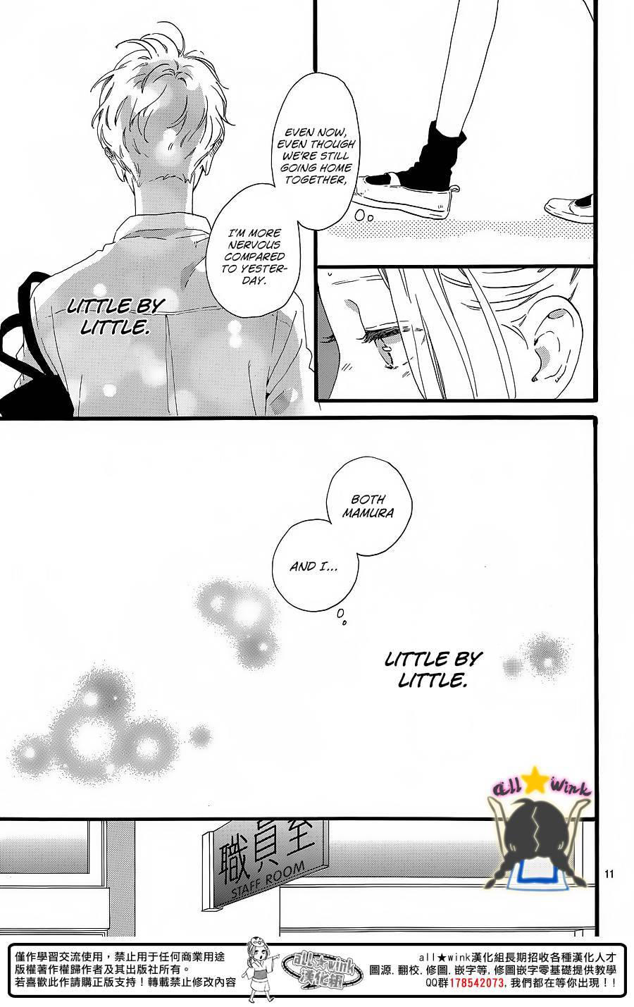 Hirunaka no Ryuusei chapter 62 page 11