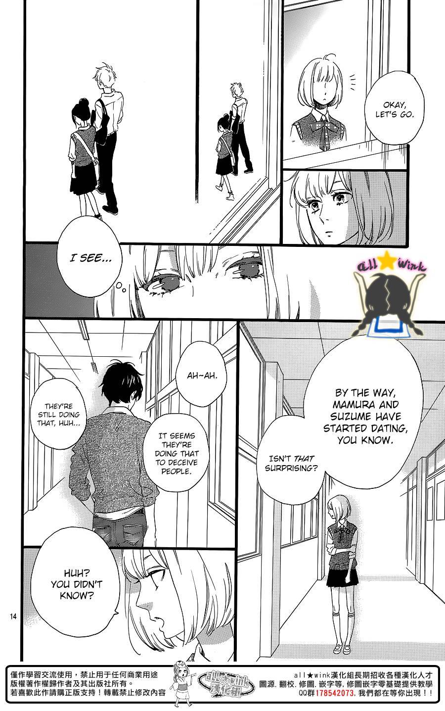 Hirunaka no Ryuusei chapter 62 page 14
