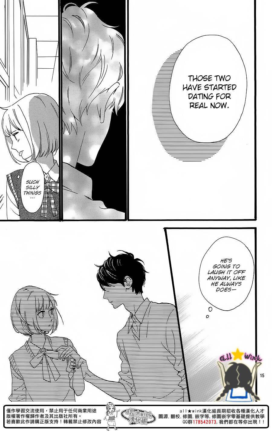 Hirunaka no Ryuusei chapter 62 page 15