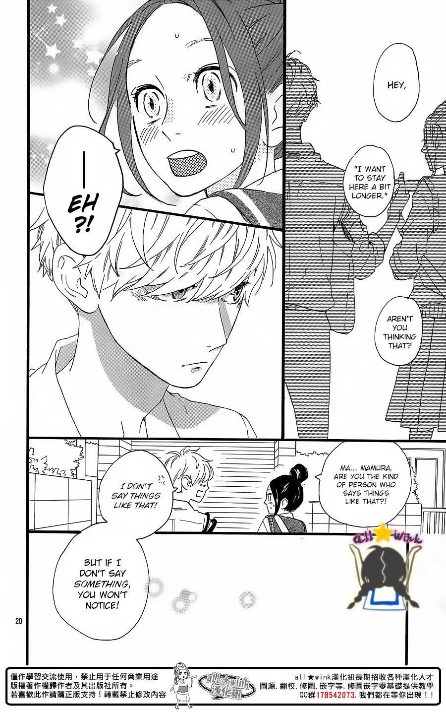 Hirunaka no Ryuusei chapter 62 page 20