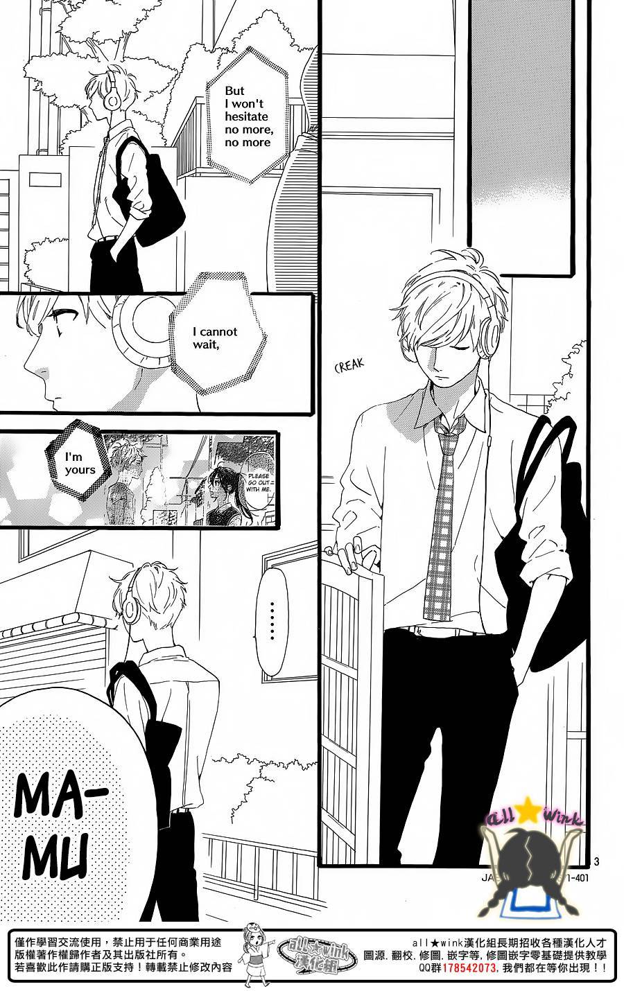 Hirunaka no Ryuusei chapter 62 page 3