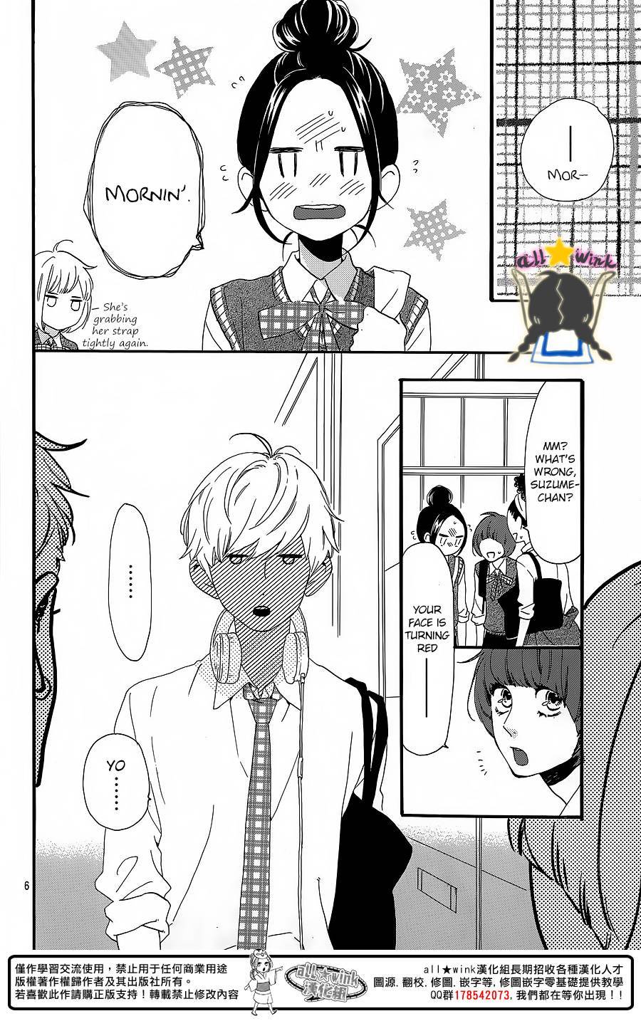 Hirunaka no Ryuusei chapter 62 page 6