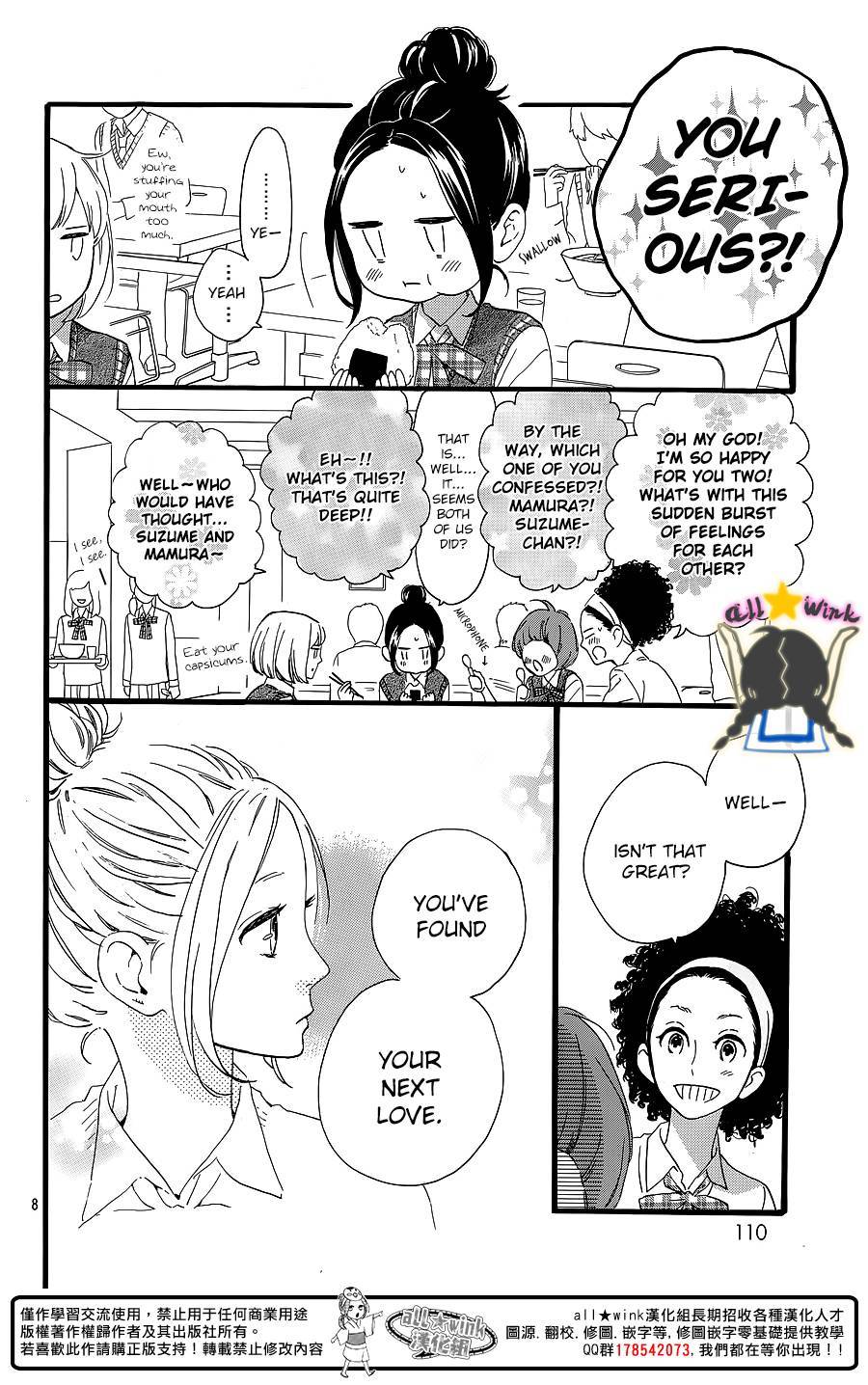 Hirunaka no Ryuusei chapter 62 page 8