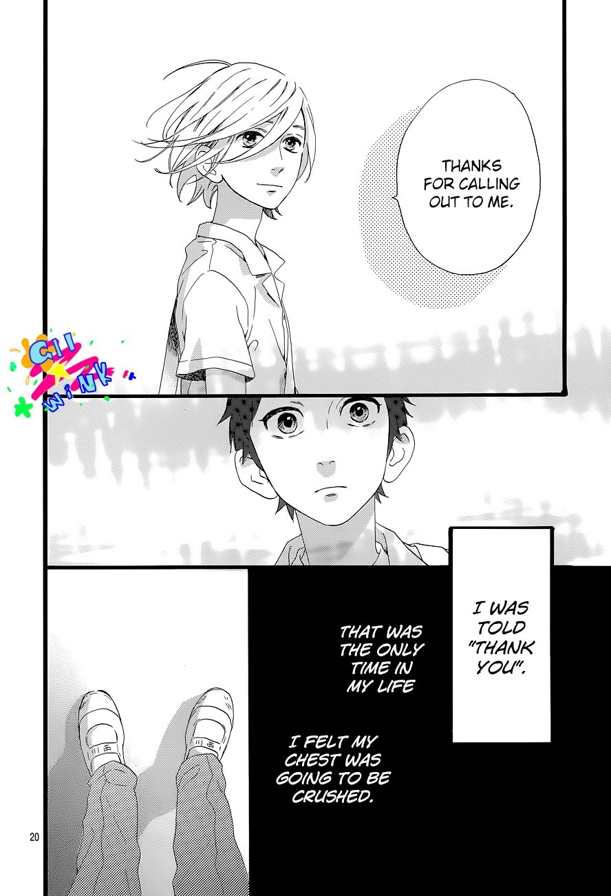 Hirunaka no Ryuusei chapter 64.5 page 20