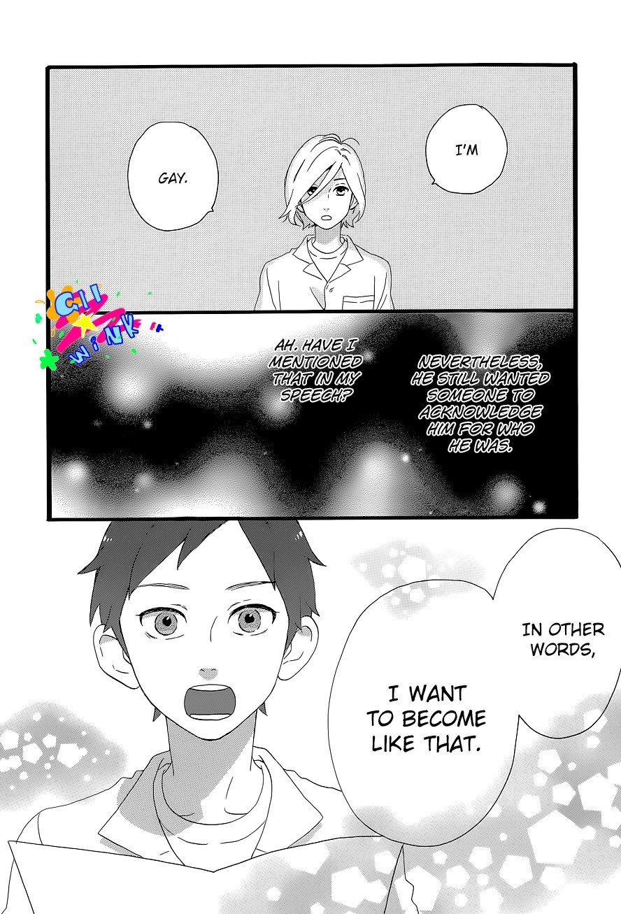 Hirunaka no Ryuusei chapter 64.5 page 26