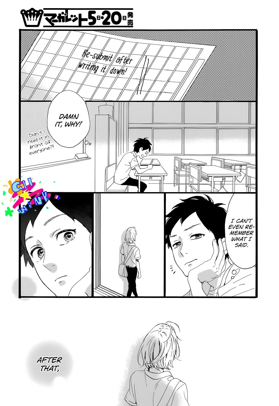 Hirunaka no Ryuusei chapter 64.5 page 27