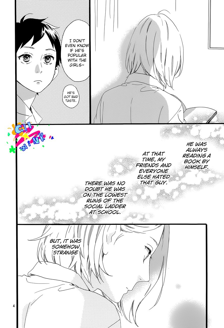Hirunaka no Ryuusei chapter 64.5 page 4