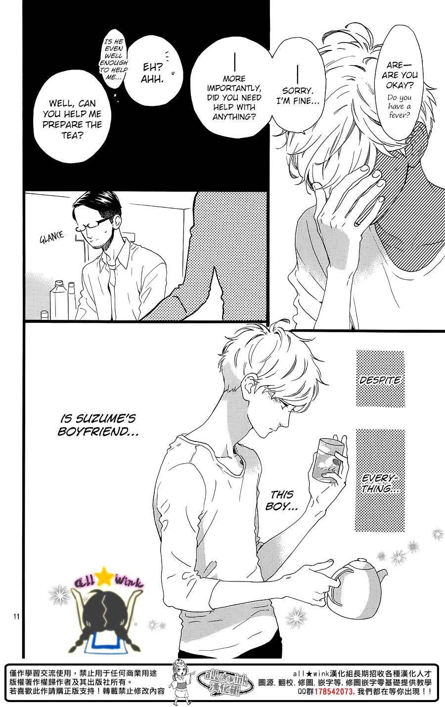 Hirunaka no Ryuusei chapter 64 page 10