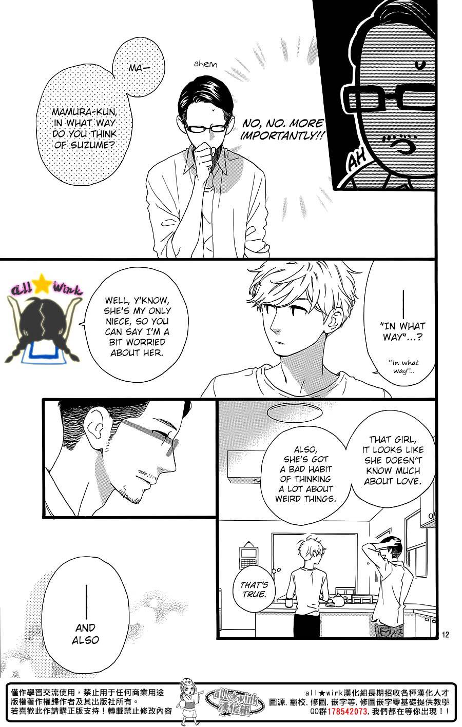 Hirunaka no Ryuusei chapter 64 page 11