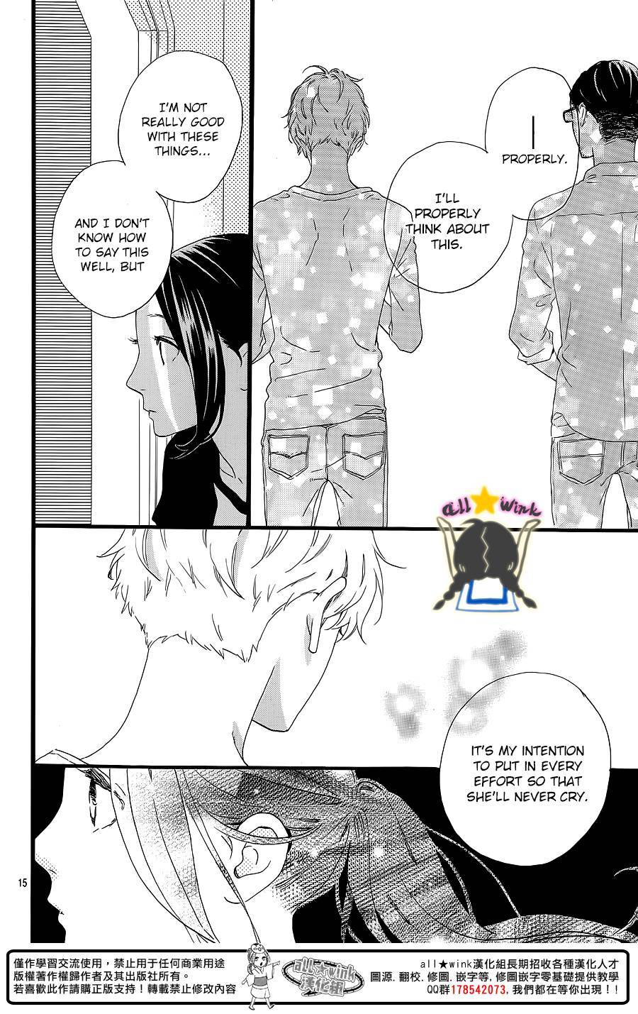 Hirunaka no Ryuusei chapter 64 page 14
