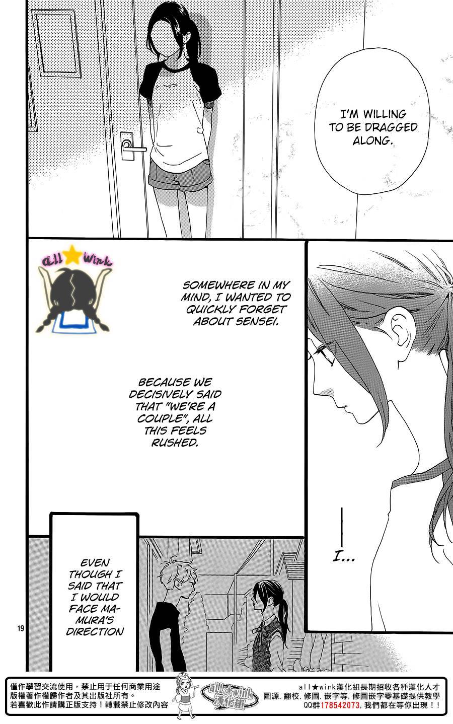 Hirunaka no Ryuusei chapter 64 page 18