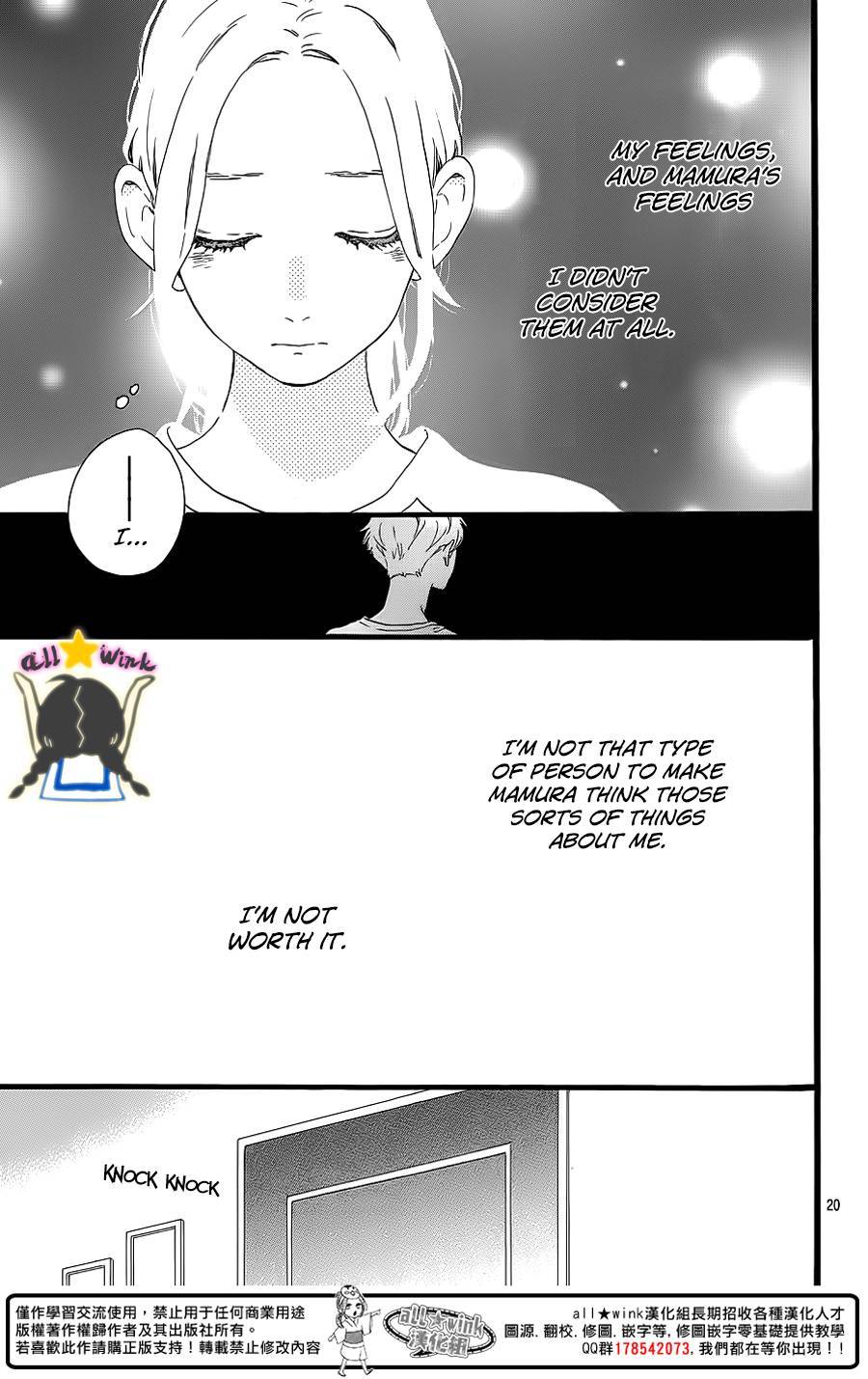 Hirunaka no Ryuusei chapter 64 page 19