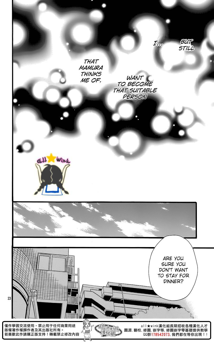 Hirunaka no Ryuusei chapter 64 page 22