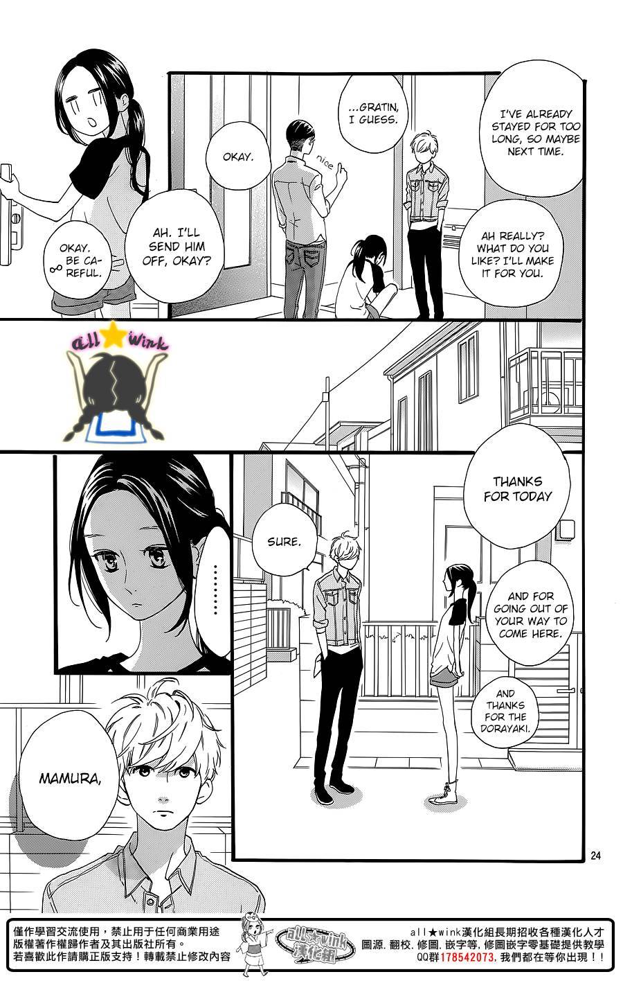 Hirunaka no Ryuusei chapter 64 page 23