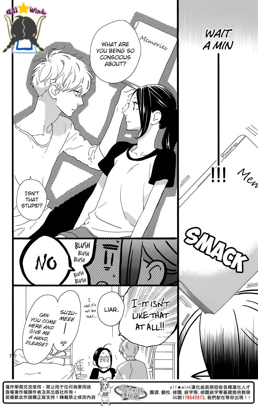 Hirunaka no Ryuusei chapter 64 page 6