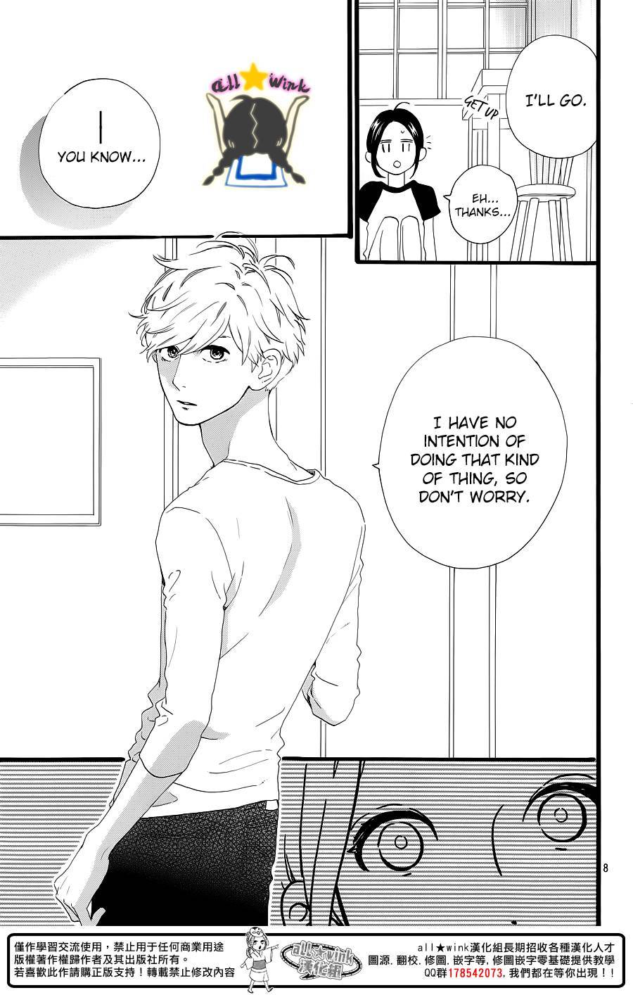 Hirunaka no Ryuusei chapter 64 page 7