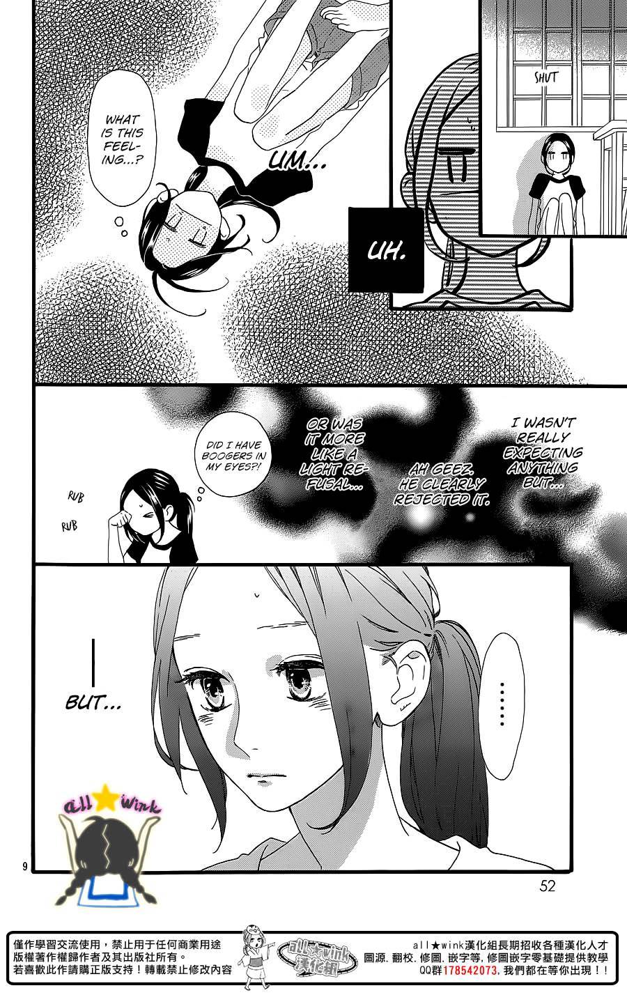 Hirunaka no Ryuusei chapter 64 page 8