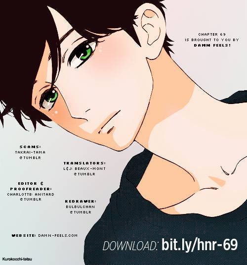 Hirunaka no Ryuusei chapter 69 page 1