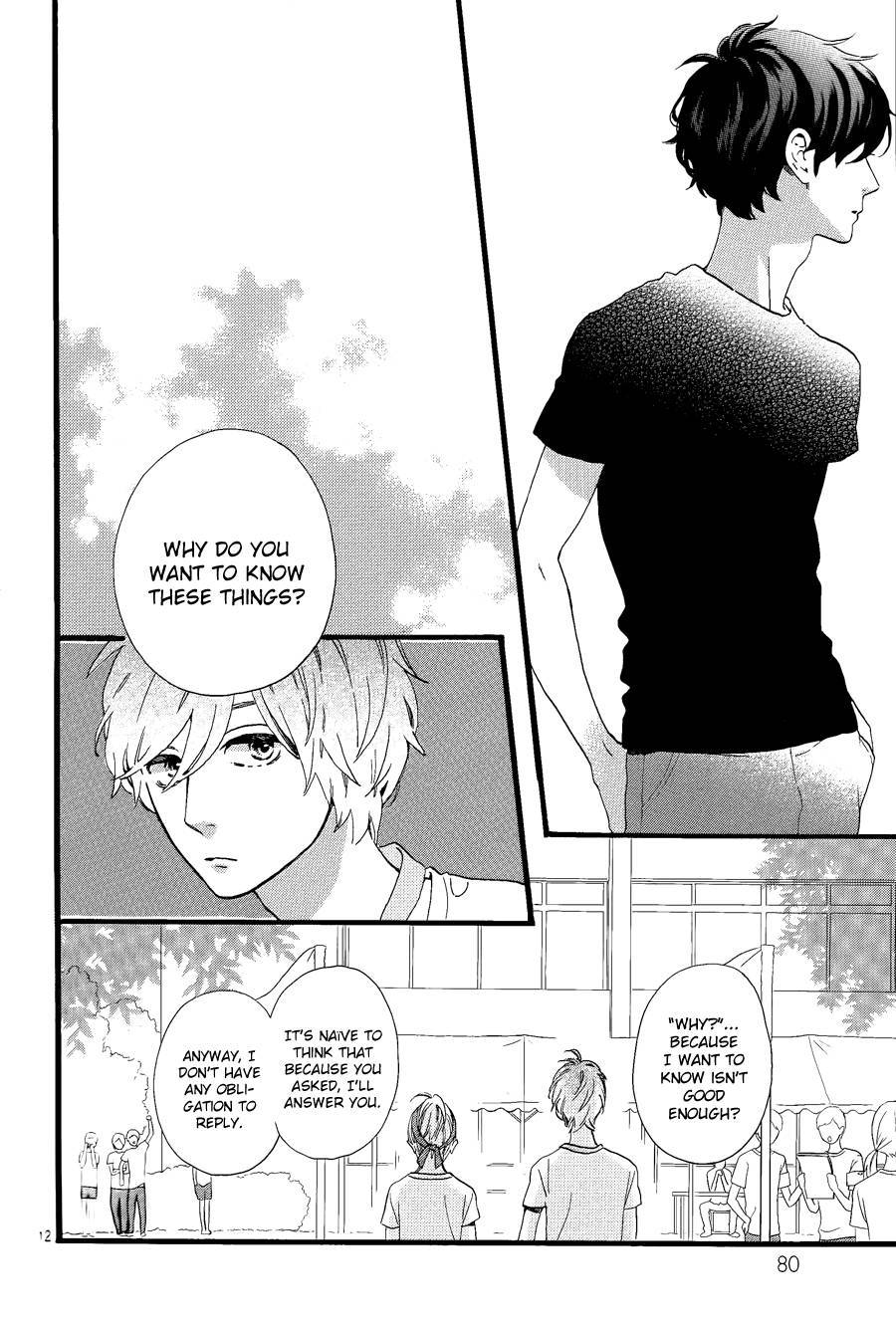 Hirunaka no Ryuusei chapter 69 page 13