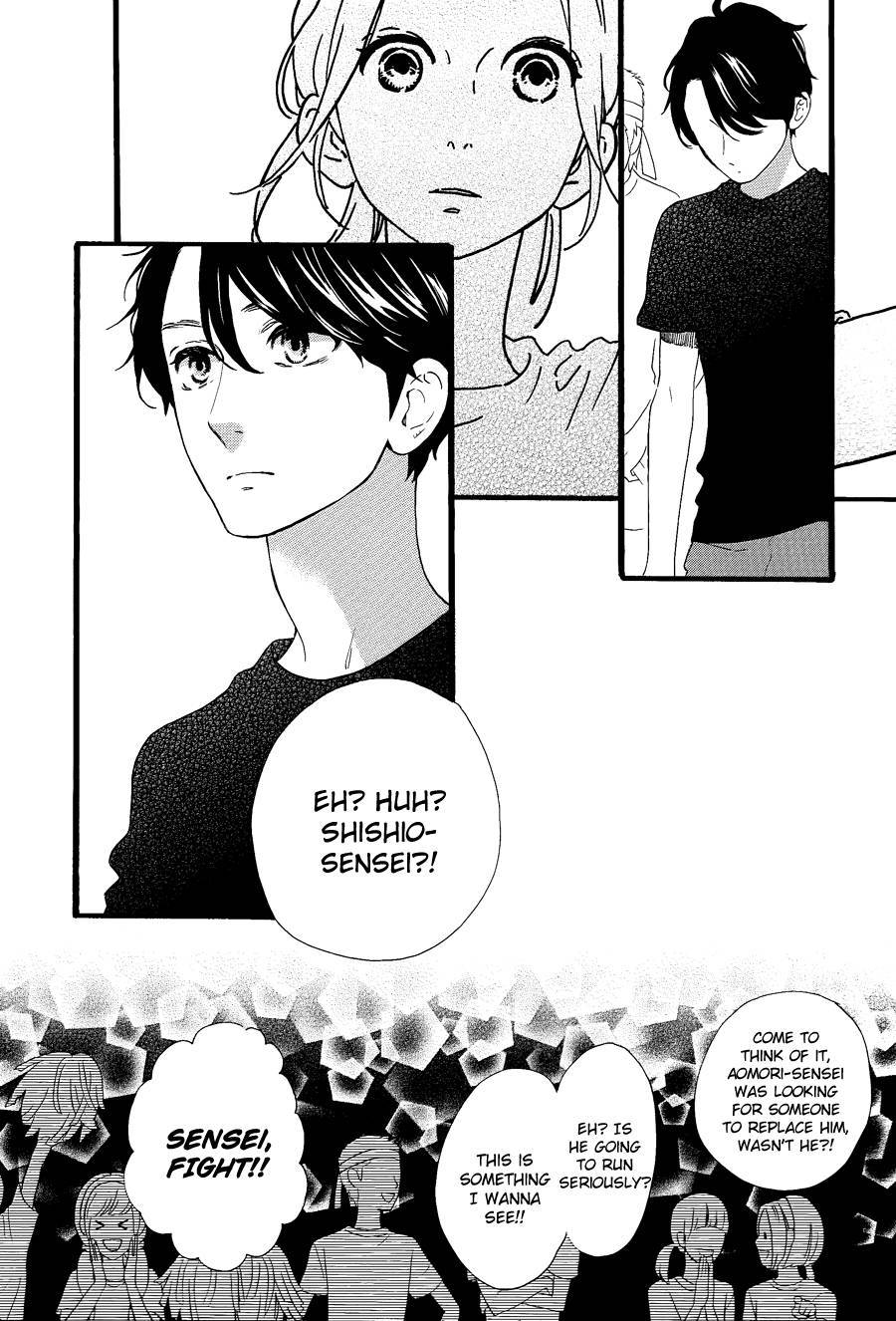 Hirunaka no Ryuusei chapter 69 page 21