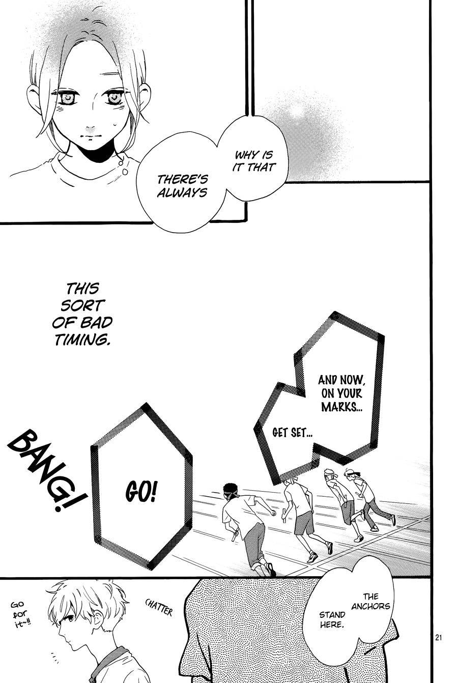 Hirunaka no Ryuusei chapter 69 page 22