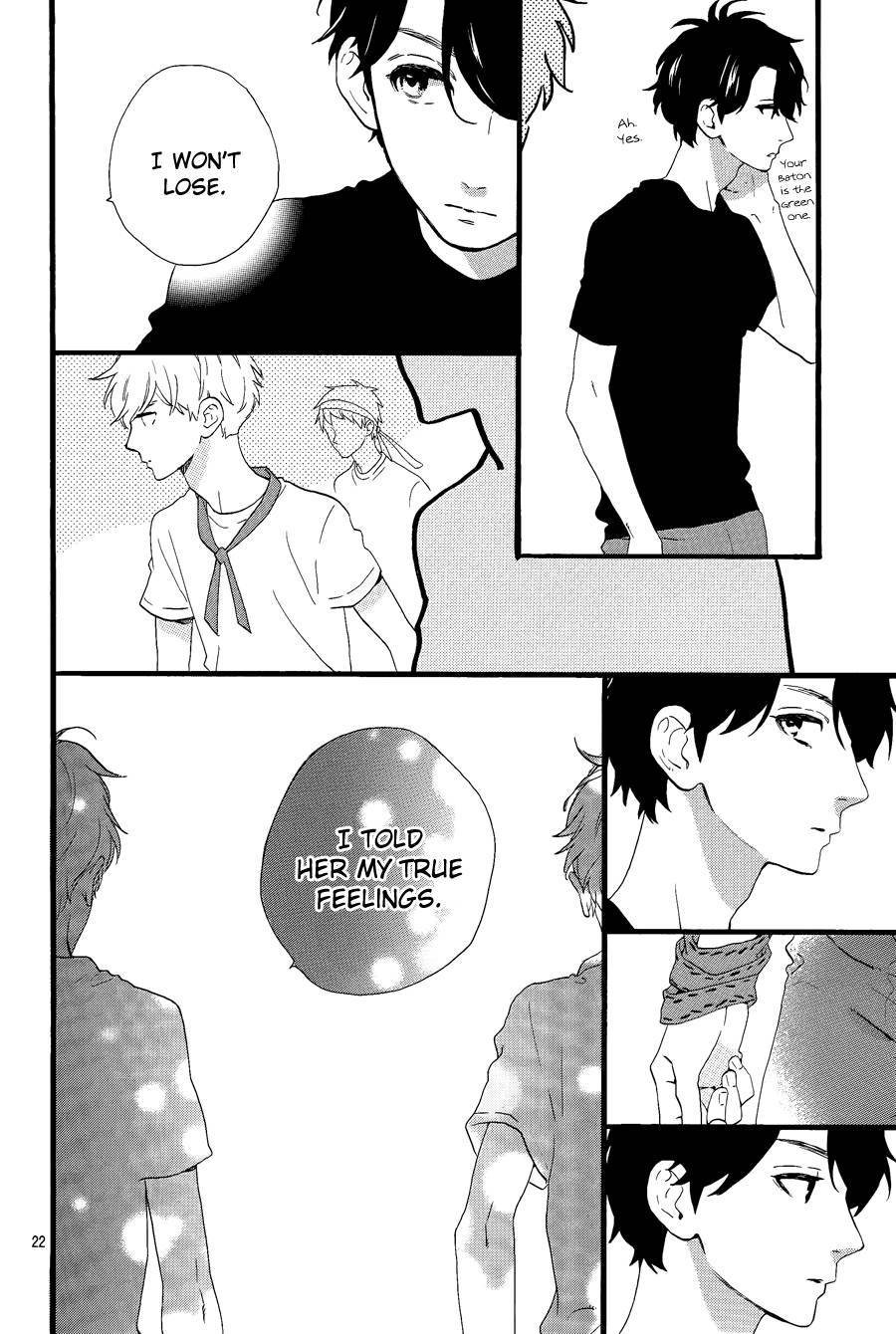 Hirunaka no Ryuusei chapter 69 page 23