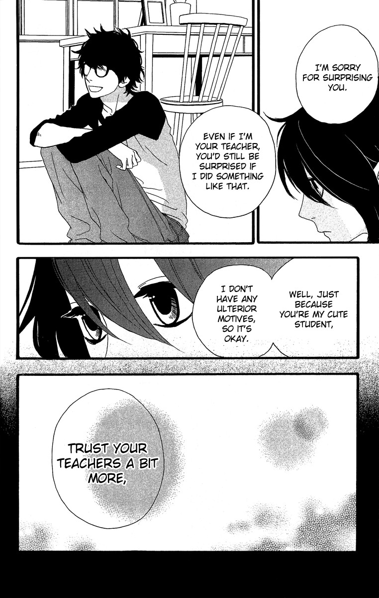 Hirunaka no Ryuusei chapter 7 page 19