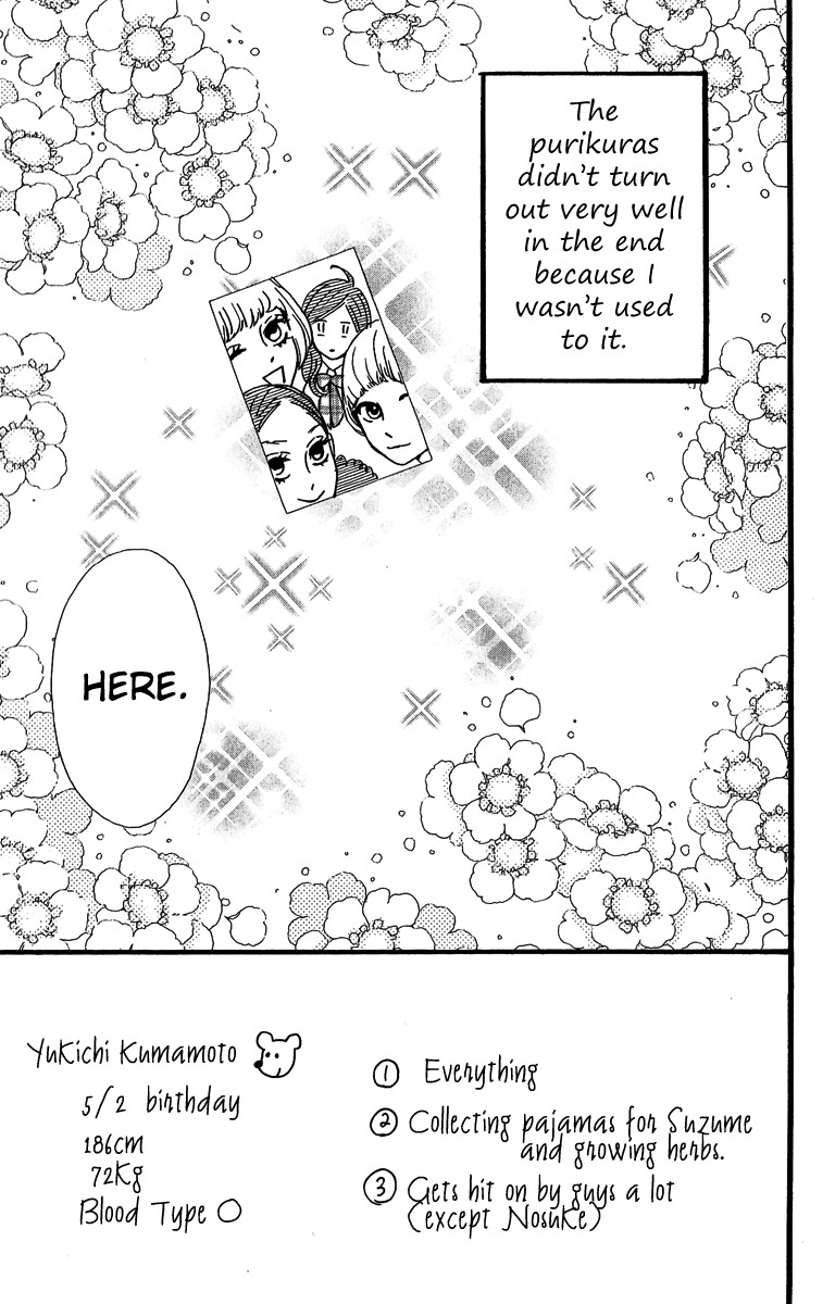 Hirunaka no Ryuusei chapter 7 page 2