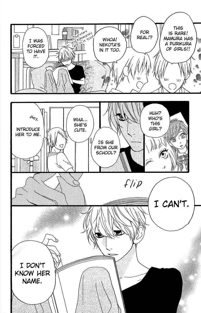 Hirunaka no Ryuusei chapter 7 page 23