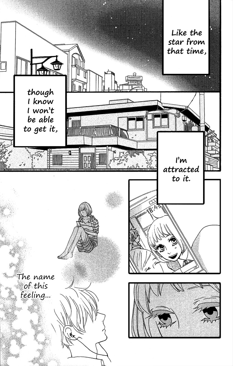 Hirunaka no Ryuusei chapter 7 page 24