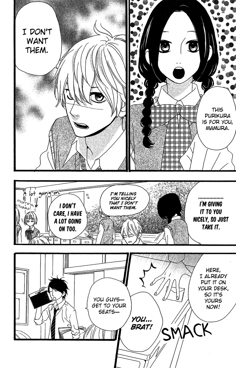 Hirunaka no Ryuusei chapter 7 page 3