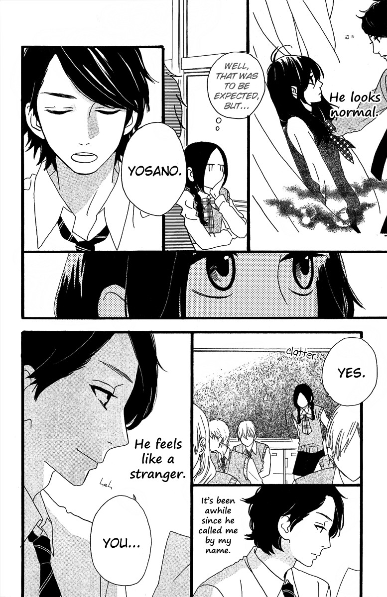 Hirunaka no Ryuusei chapter 7 page 5